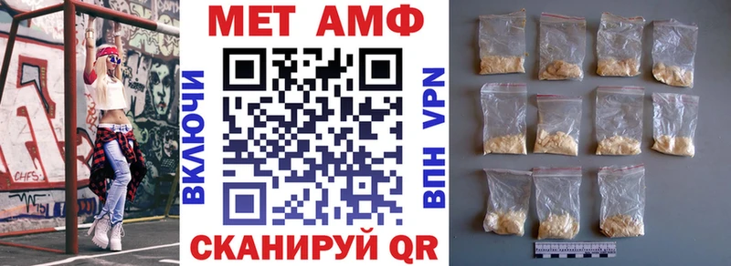 Купить  Ипатово  АМФ Розовый 