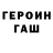 Метадон кристалл Elohrii modoyio