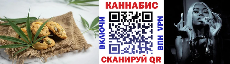 Купить где  Ипатово  Canna-Cookies марихуана 