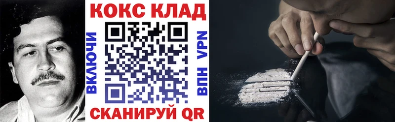 Cocaine Боливия  Купить закладки  Ипатово 