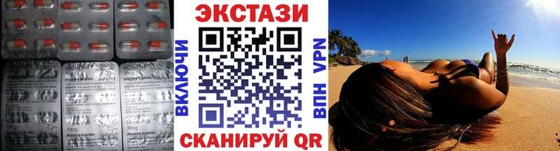 Экстази Дубай Ипатово