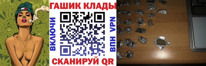 ГАШ VHQ  Купить  Ипатово 
