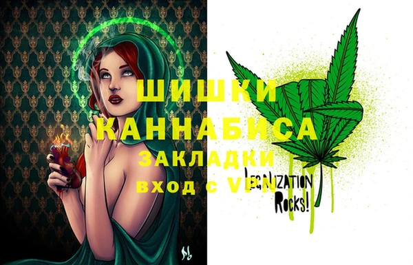 спайс Вязники