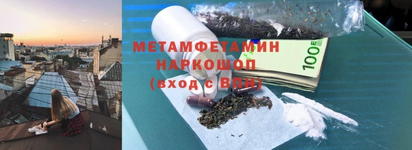 дистиллят марихуана Вязьма