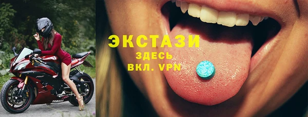 спайс Вязники