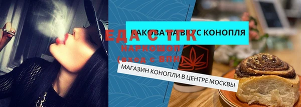 таблы Горняк