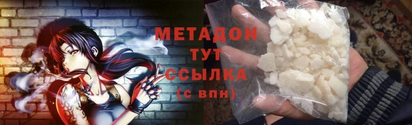 героин Горно-Алтайск