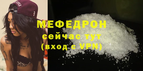 spice Горнозаводск