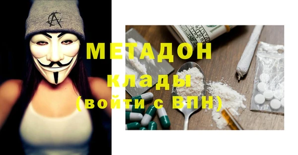 синтетический гашиш Вяземский