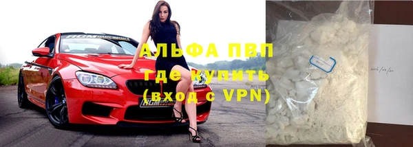 спайс Вязники