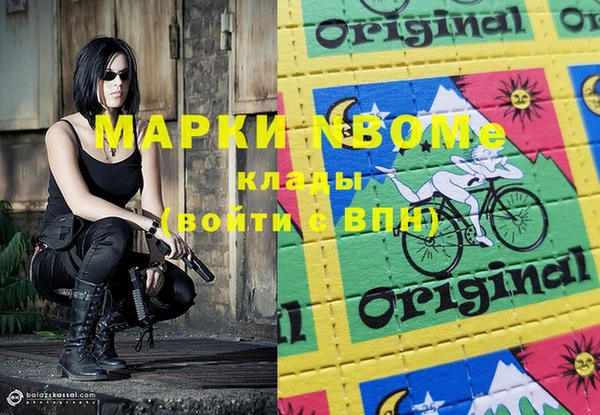 spice Горнозаводск