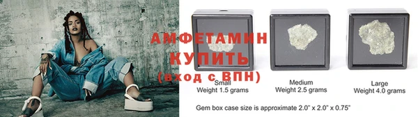 таблы Горняк