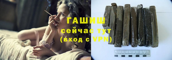 таблы Горняк