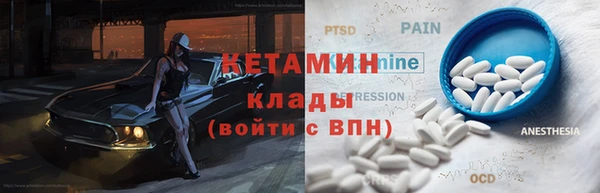 спайс Вязники
