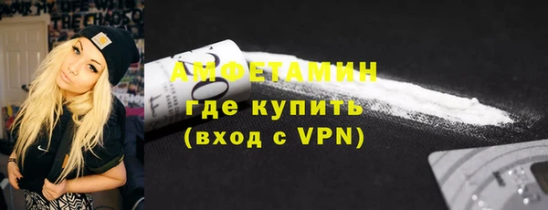 дистиллят марихуана Вязьма