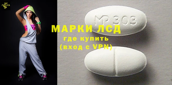 героин Горно-Алтайск