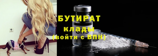 таблы Горняк