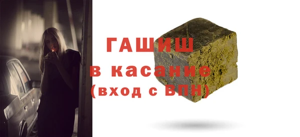 спайс Вязники