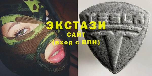 синтетический гашиш Вяземский