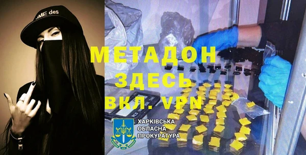 таблы Горняк