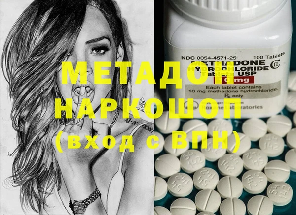 героин Горно-Алтайск