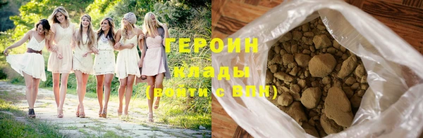таблы Горняк