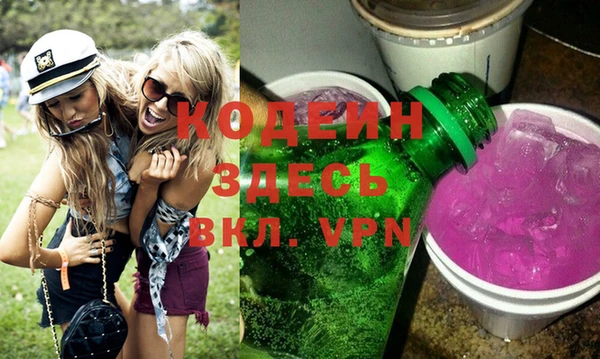 синтетический гашиш Вяземский
