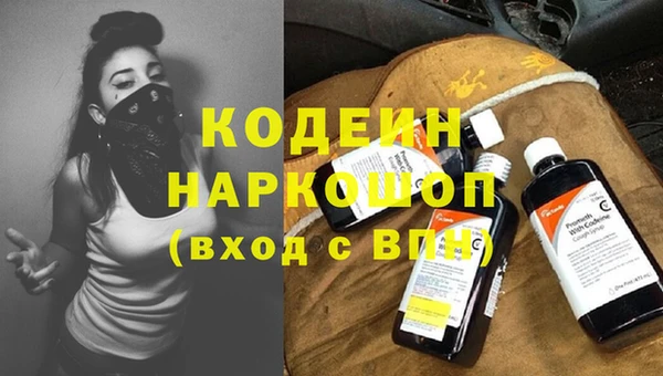синтетический гашиш Вяземский