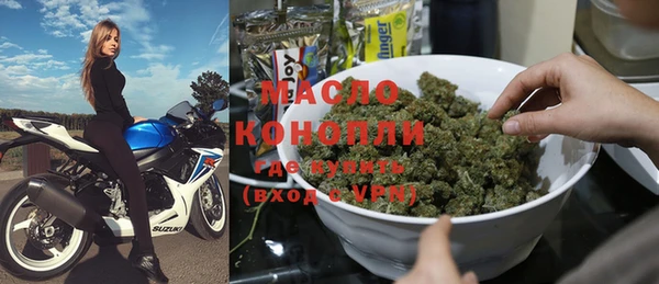 синтетический гашиш Вяземский