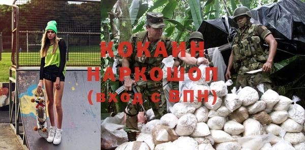 таблы Горняк