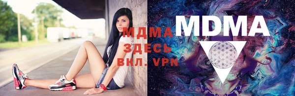 дистиллят марихуана Вязьма