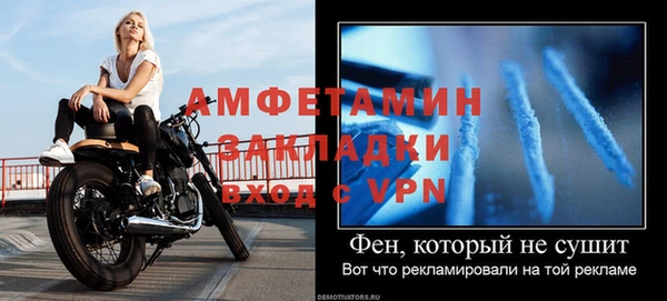 spice Горнозаводск