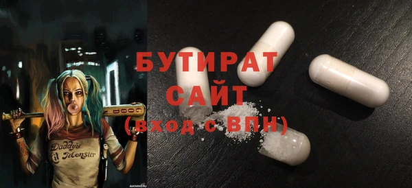 таблы Горняк
