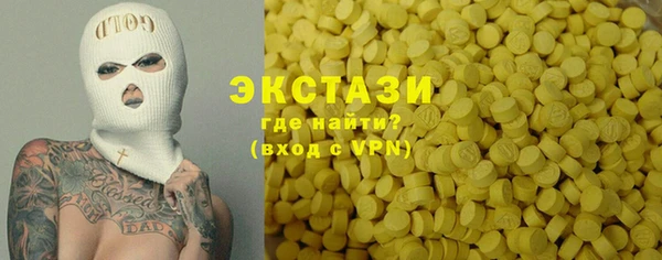 синтетический гашиш Вяземский