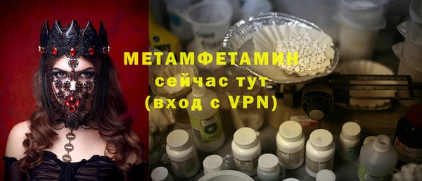 героин Горно-Алтайск