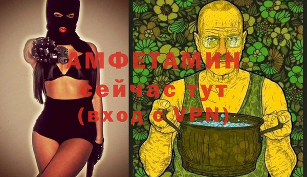 spice Горнозаводск