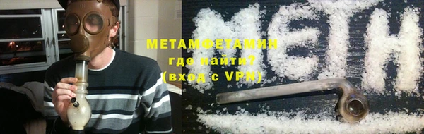 дистиллят марихуана Вязьма
