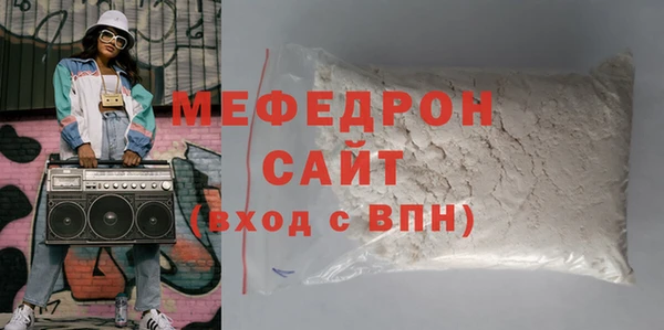 spice Горнозаводск