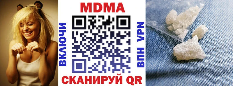 Купить где  Ипатово  МДМА VHQ 