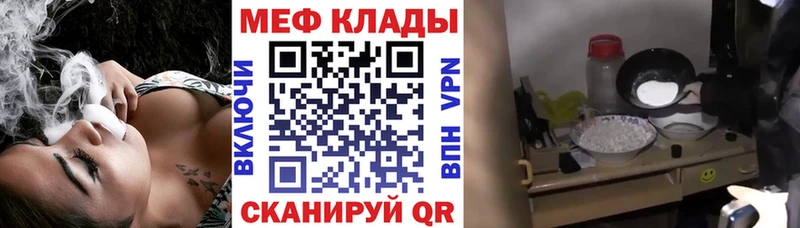 Купить закладки  Ипатово  МЕФ mephedrone 