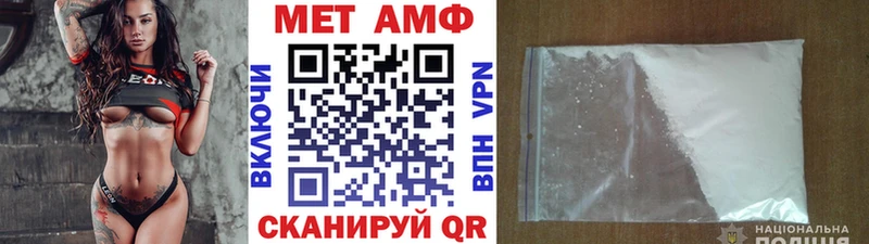 Купить  Ипатово  МЕТАМФЕТАМИН Methamphetamine 