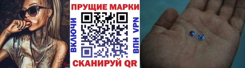 Купить где  Ипатово  Марки N-bome 1,5мг 